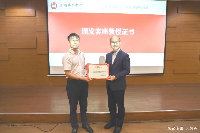 AFDE9202BD412650F7A260628E5_9BE2ECD9_755F