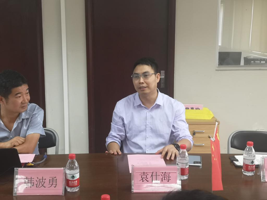 EF5EFF1364C0B4677651ED1DA38_C40C6D83_F2DE