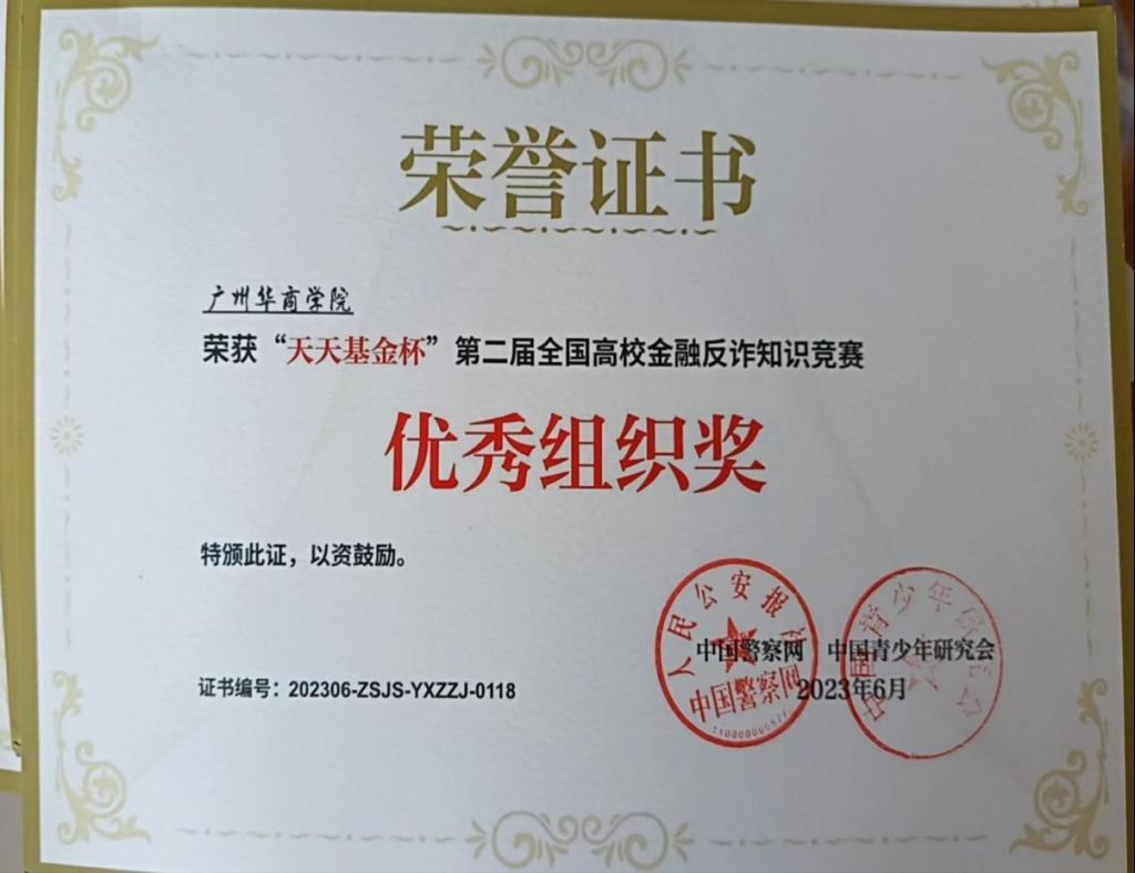 270124243D14342DA53009631E1_CB6C91CE_1027C