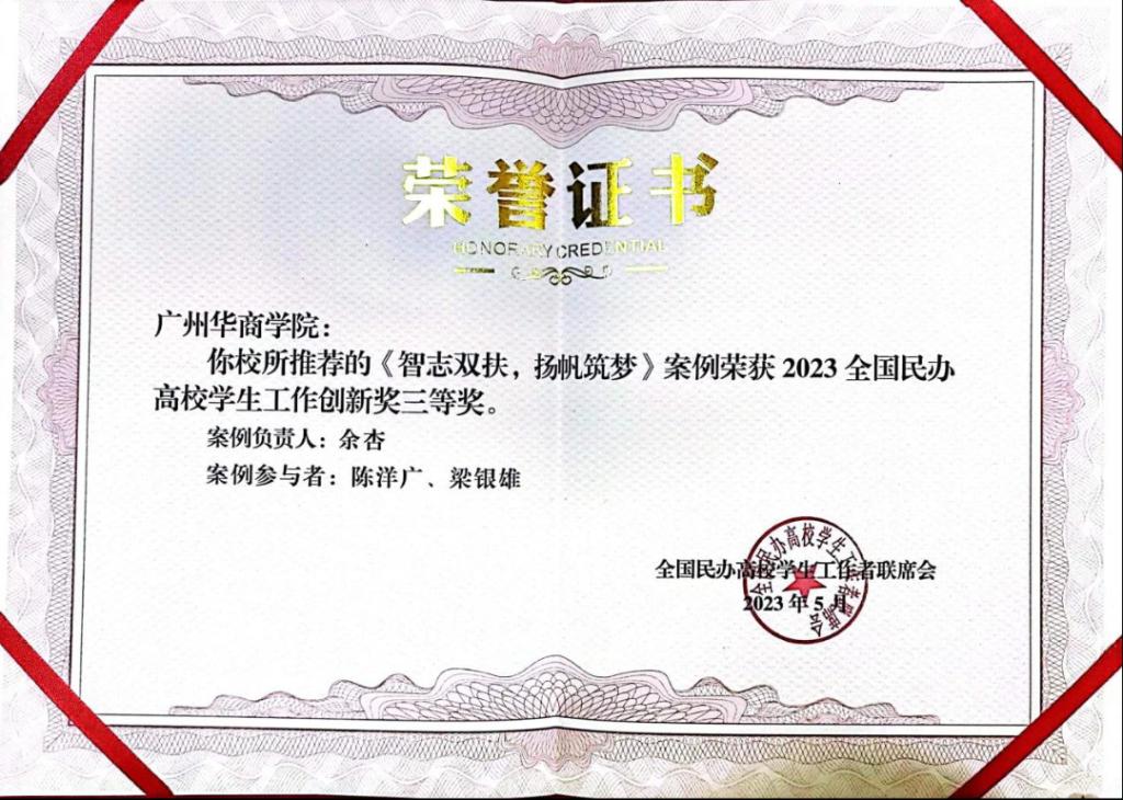 F821C7655E5594C9541B0F0B932_10D52EB8_1F3D9