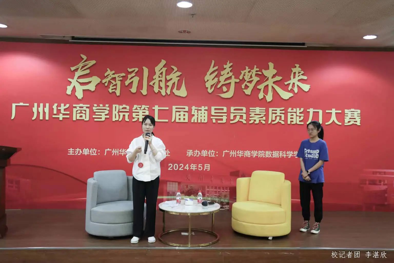 BF3D15C81769C8A8E5A5B18C5AB_226E8D58_234F2