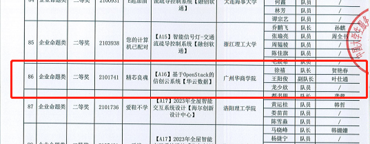 5F6AEDD4140DBBE350E63FE0E7D_05D6E9DD_39122