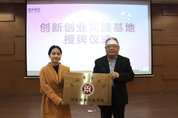 E82E77DFB7B04DA7866846143DA_C0CB86BE_4B0AD