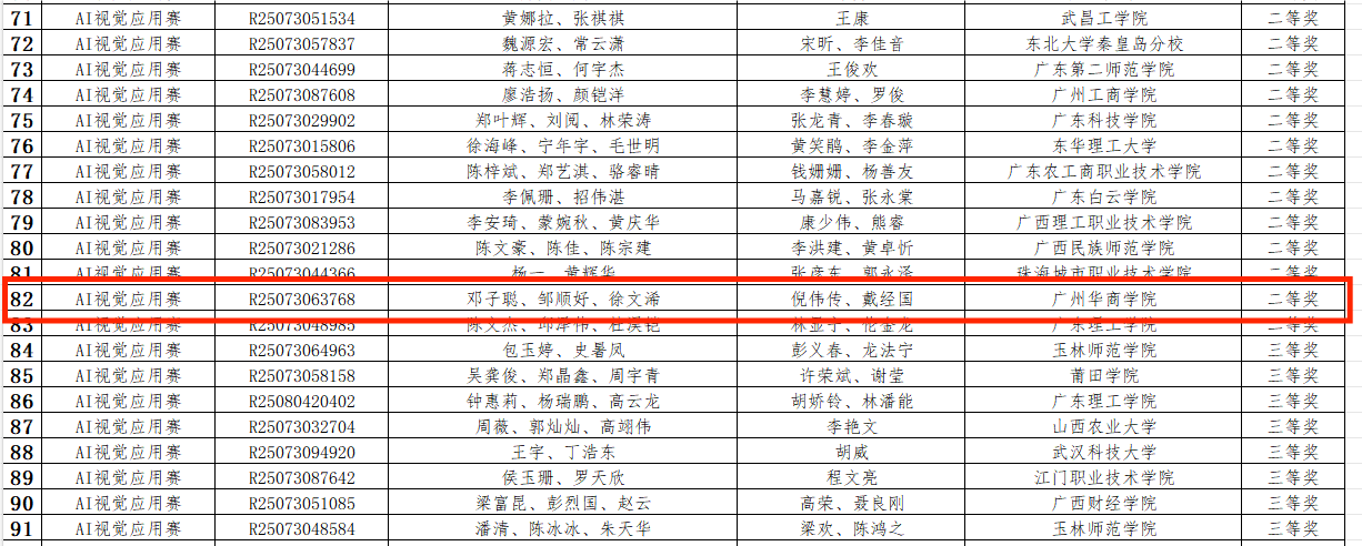 9B132ADD7B496315AFC35E1D77A_93476C95_254D1