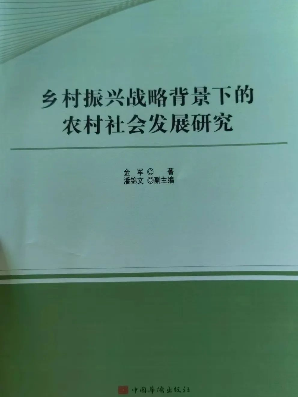 680E03A6507162DBF211E3E1BFC_5402F461_5B5B8