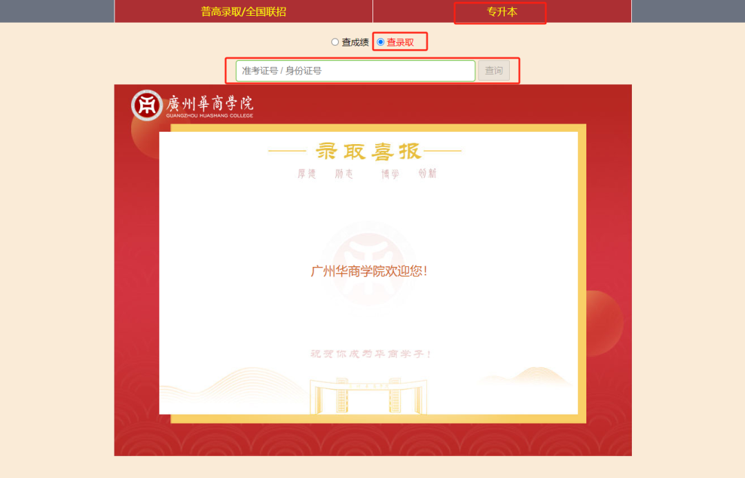 35B3929B861619B1025DCBA228E_25A7D35C_286F4