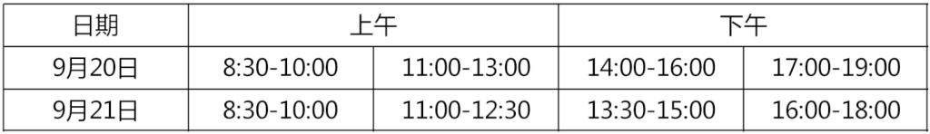 478B0983608791AAE246E29C631_BF44A3B5_70EF