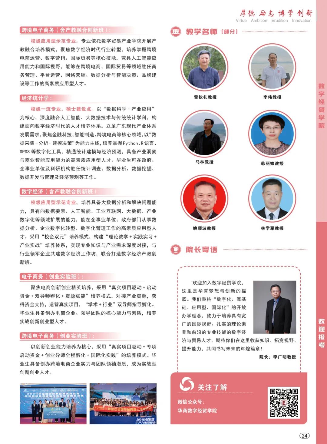 CB40D82E106DA9337F6C98EF390_CE8980D9_3D78C