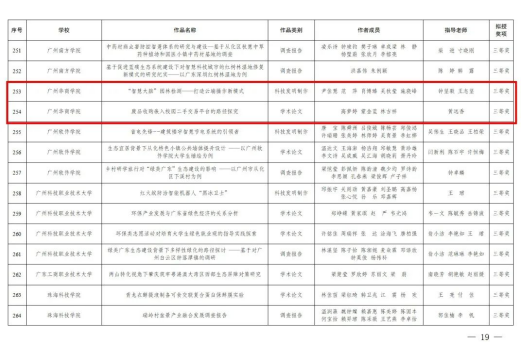D9D313D87B351FCA732EBDE1B44_6969784C_B8138