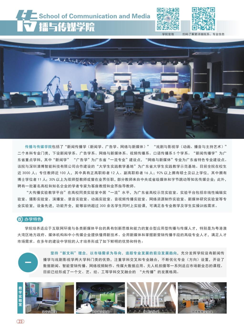 9BE69338D6EDD54D954239296F2_FC984173_314AE