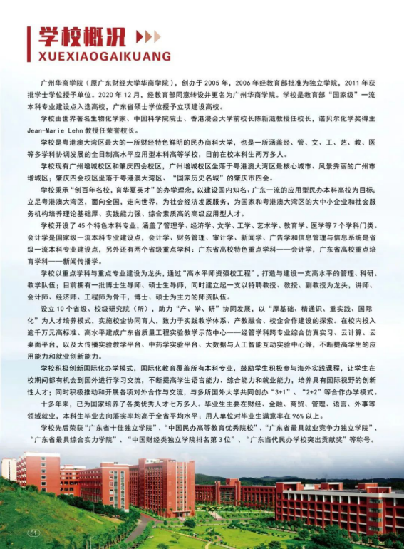 btiÌåÓý¡¤(Öйú)¹Ù·½ÍøÕ¾ - APPÏÂÔØ