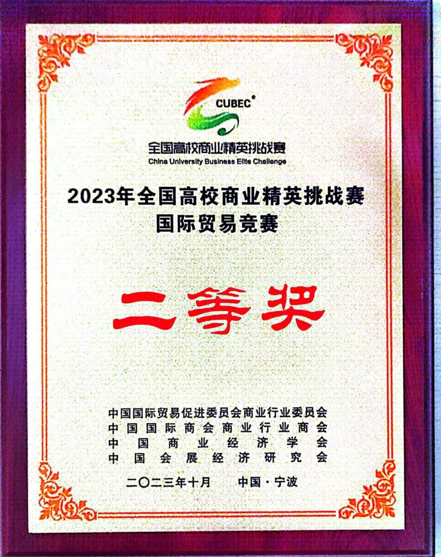 A0F2DF8B48EB6B5560D2EC0A4F9_05CA9C88_33E7B A0F2DF8B48EB6B5560D2EC0A4F9_05CA9C88_33E7B