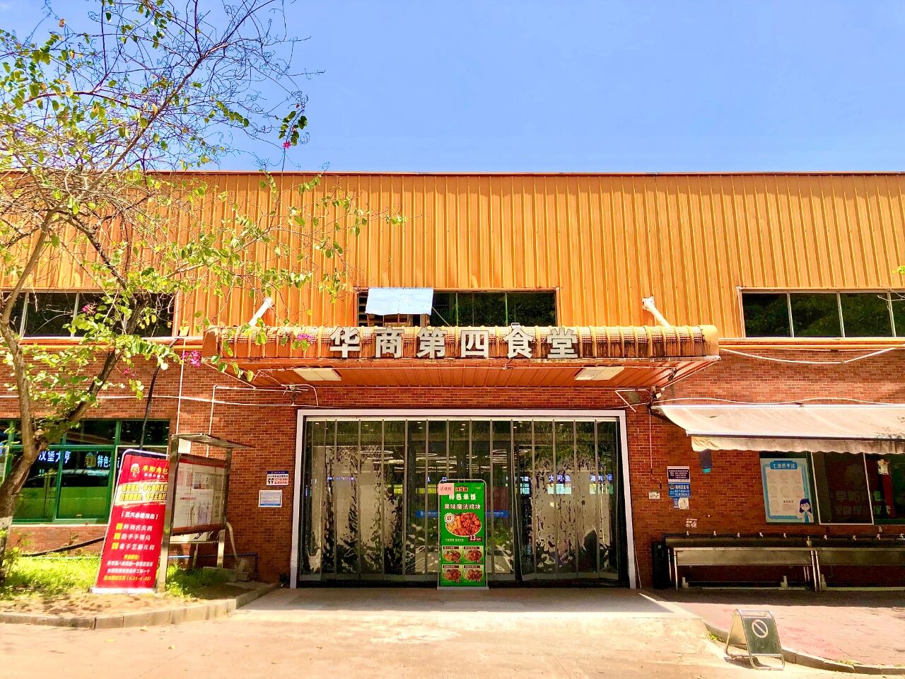 D45F65C33977DEC0F37499DF990_ABF3B94D_5045F