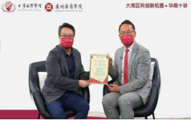 47103629293B3B480D4D22B0EA7_B13CEA3E_2D1FC