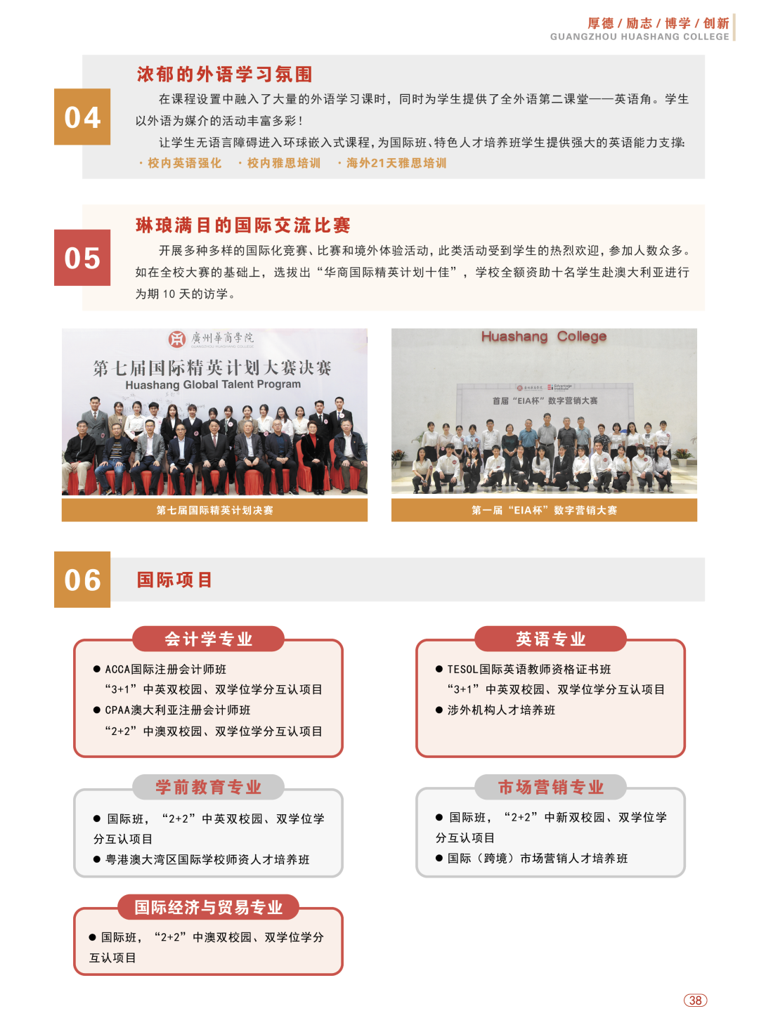 C5C40376170421BA728D31C876A_E308912B_A33F3