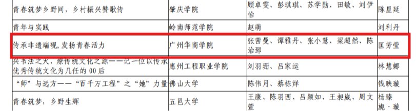 DFAF70778614BFB5C8C397FEB6F_462A258A_AD45