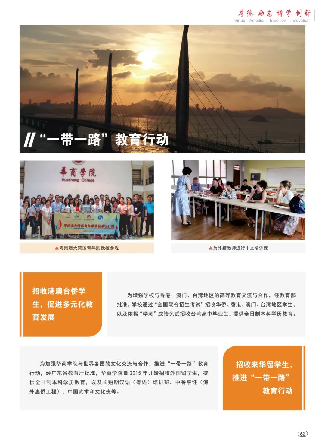 A908BEF21CB4430B4F9A3476C58_4D77141C_29F7D