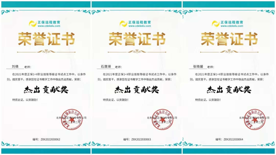 E215785A16D6FE733EFFDBCD4EE_39DB7B4E_6118C