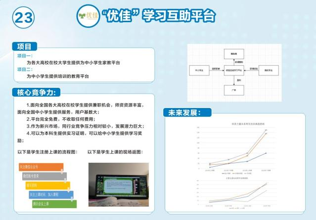 6DE28891286359D2F25FD5B46D7_BB89C535_314E6