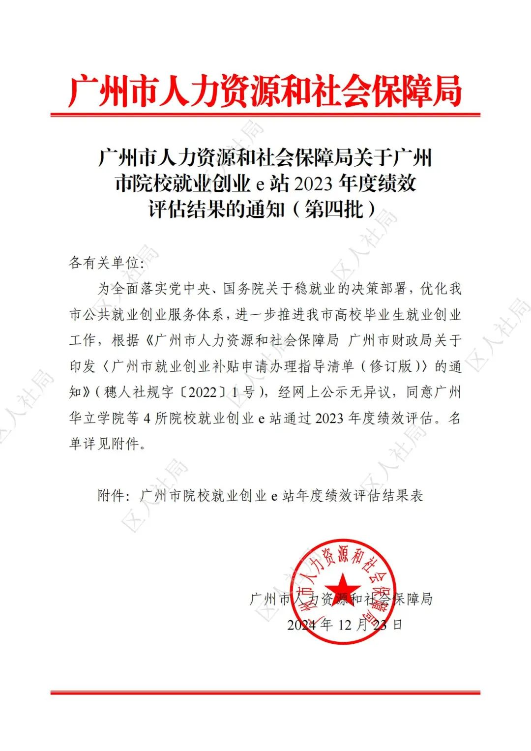 0DC2657A836FB863FC8DFD4FCFE_6B1328F3_BAA0A