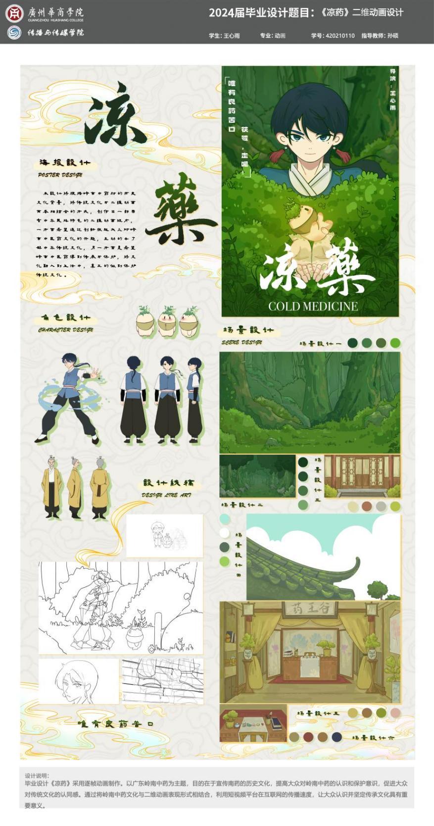 B3E1B817650A7A221950E4D286E_393D59E6_30BA5