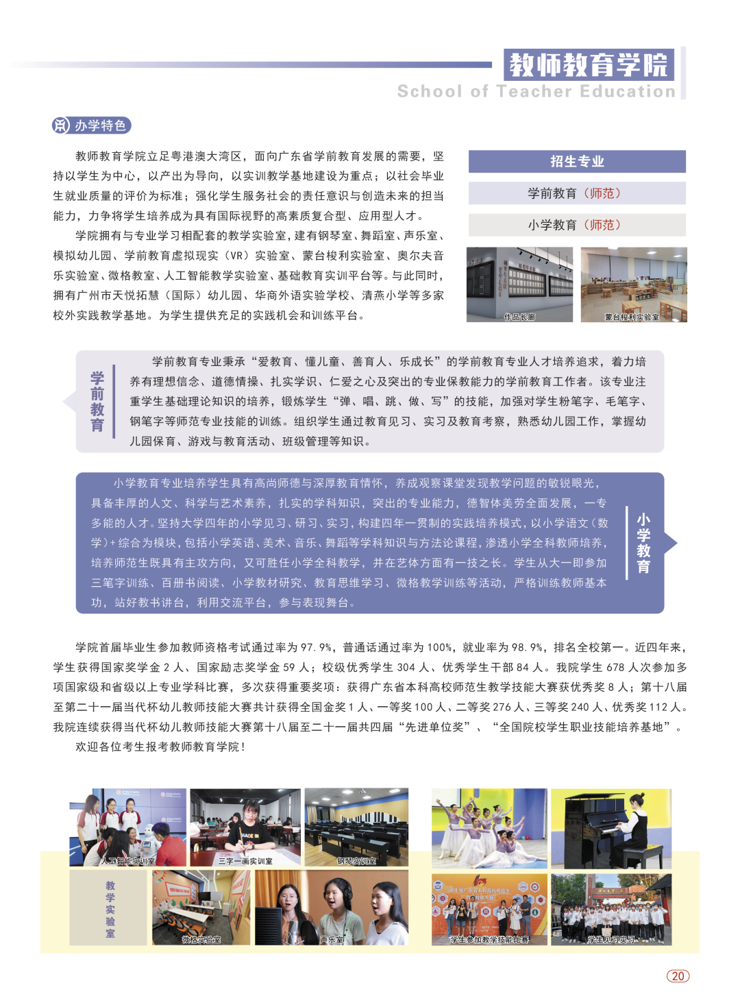 26C1305DD7C9D1879B3452637AB_FBD888B2_E4B29