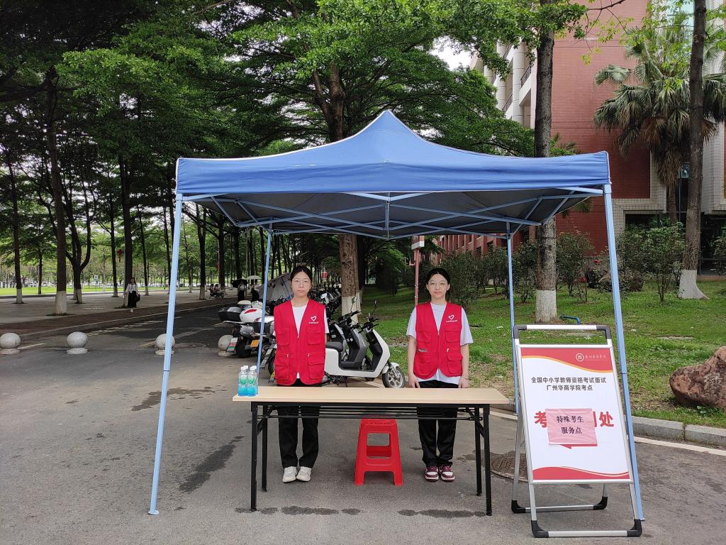 2346DB00A1C80229C86C526E2F5_1A82CE3A_310FF