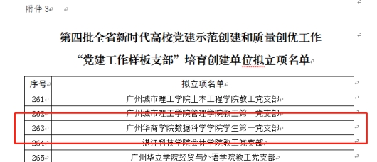 05418544548E281C1358BAF91E3_7B82E21E_137AF