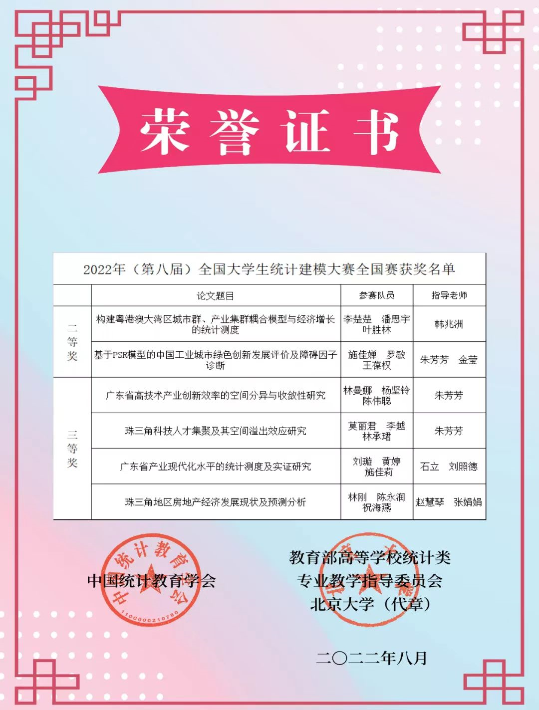 39B3C3BE1BEDE60B839DB4C4707_DE56524A_B8424