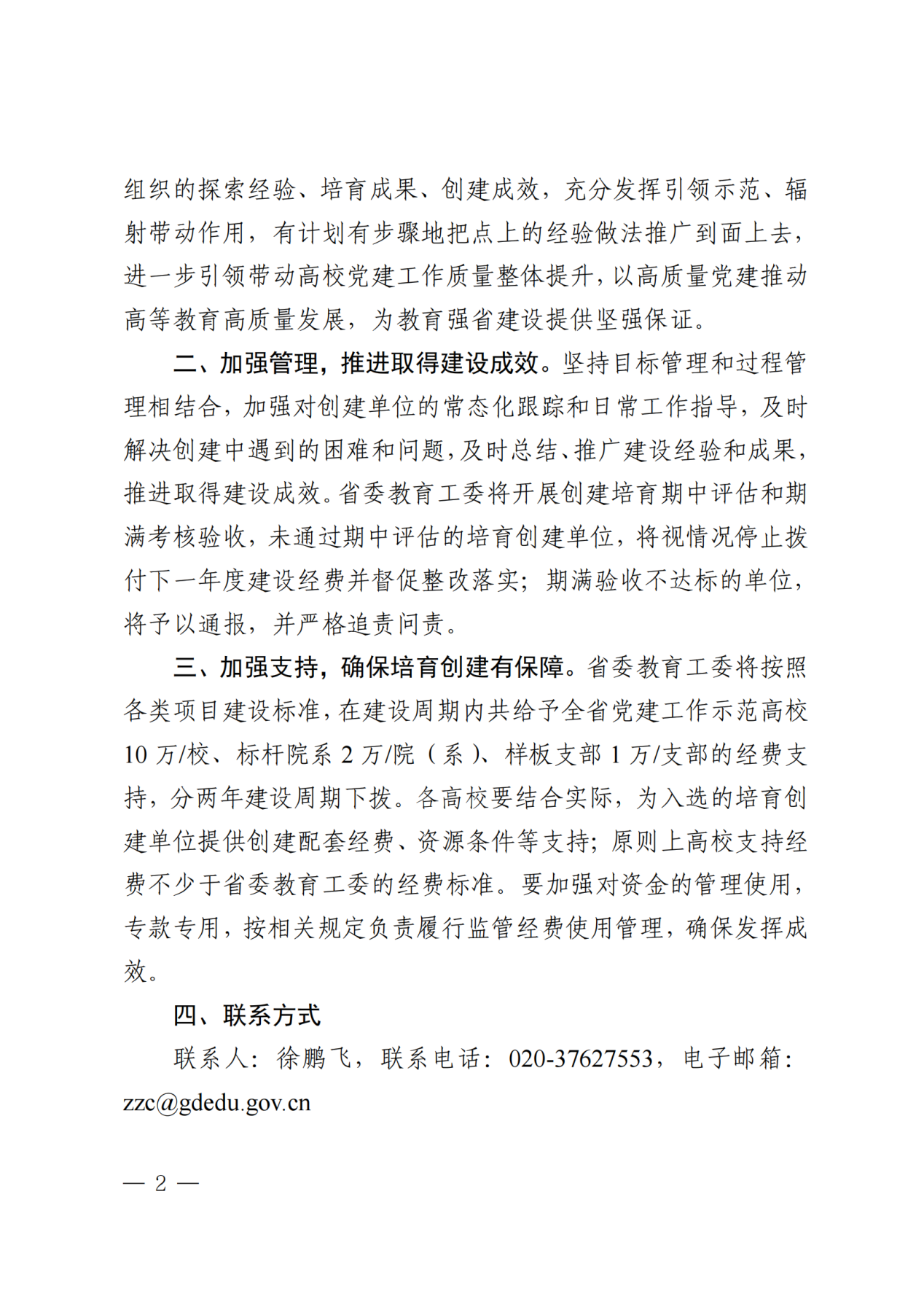 398C38B8BC15B7EA7200BAC0C3D_6EAAB4EE_CE7EF 398C38B8BC15B7EA7200BAC0C3D_6EAAB4EE_CE7EF