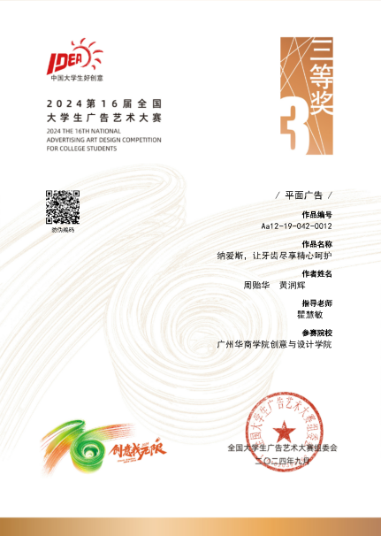 3ECB39749D3DA3146A1DEB97FEB_C62541FC_333C1