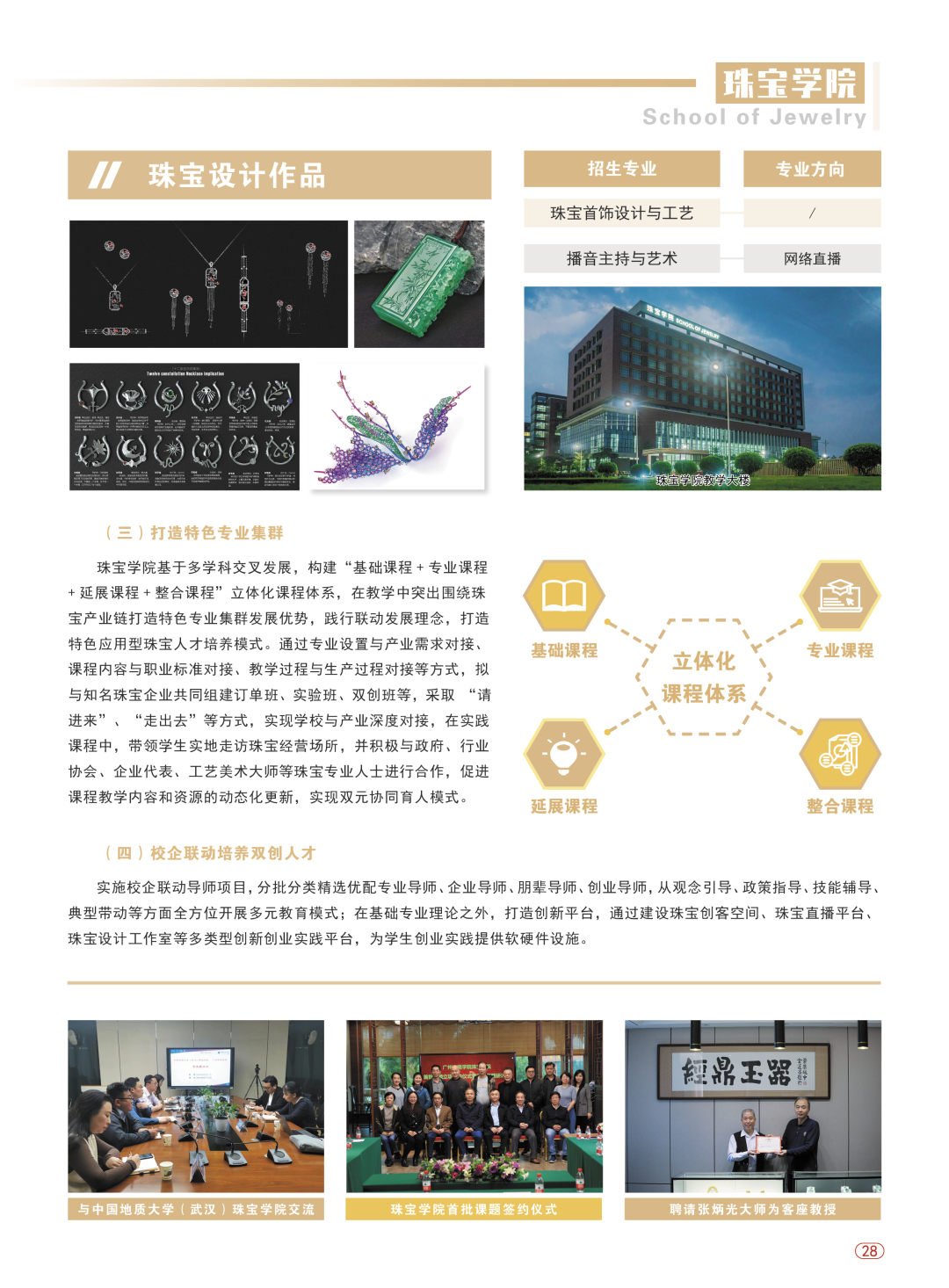 CB29452439D6B6C7CD608D3B26A_EFD49D20_FE895