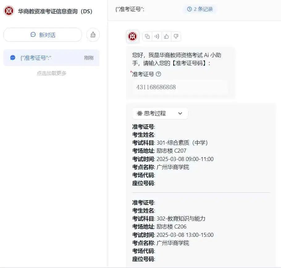 CA31353A12C241F5E8C305D0095_25068A19_C8E7