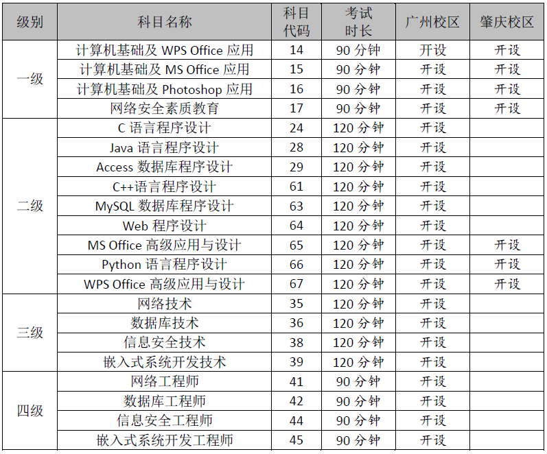 C958AEA252E40FE15DCC8E59581_E5EC8C80_33C3E