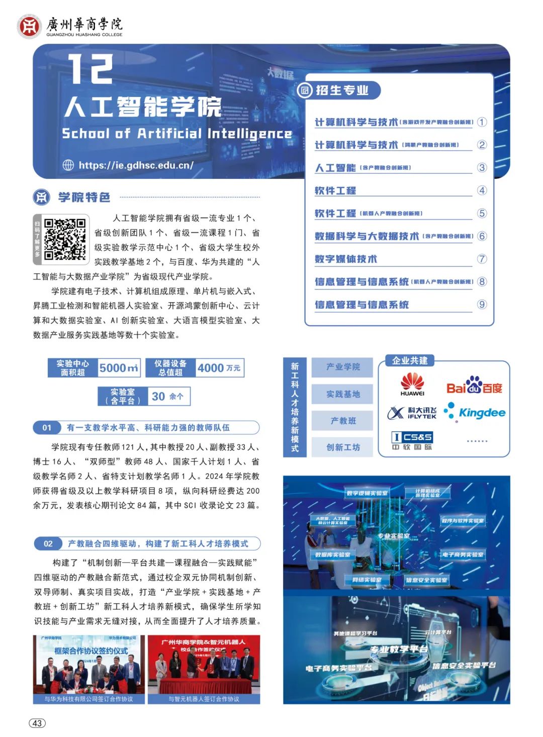 9E50AB9AE40DAE0D9FE9FAA198D_1AFC39EE_3D11C