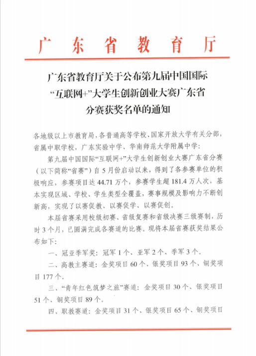 0AB00785C281F0F7305C50E8C4C_4BA6B8D2_25A8C