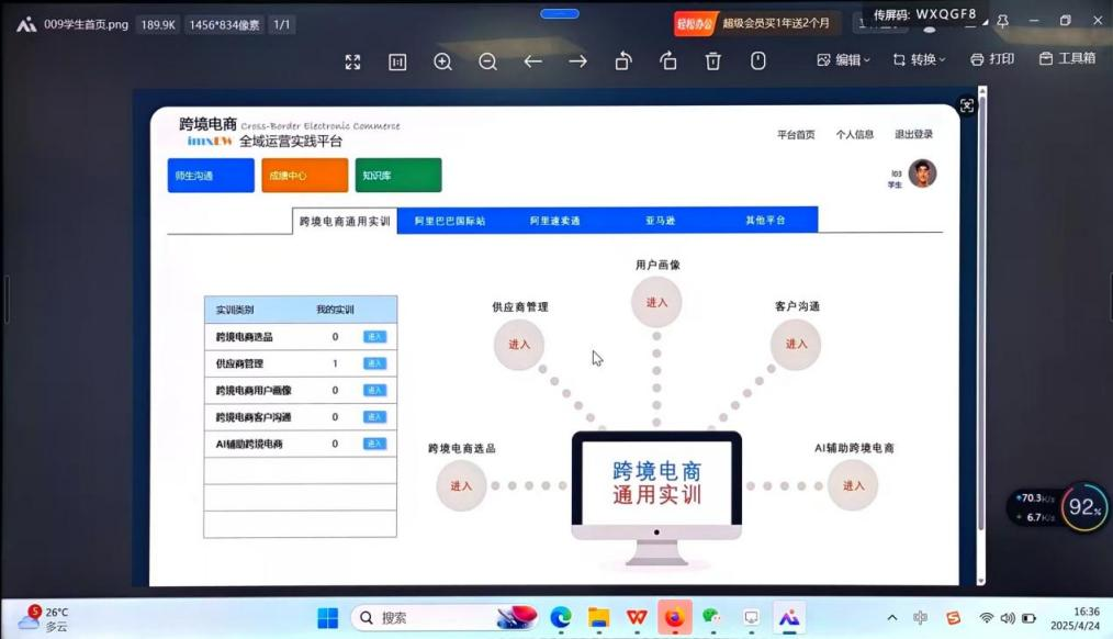 EF387C90B7B0499458C17FB3B01_E85006DE_533C2 EF387C90B7B0499458C17FB3B01_E85006DE_533C2