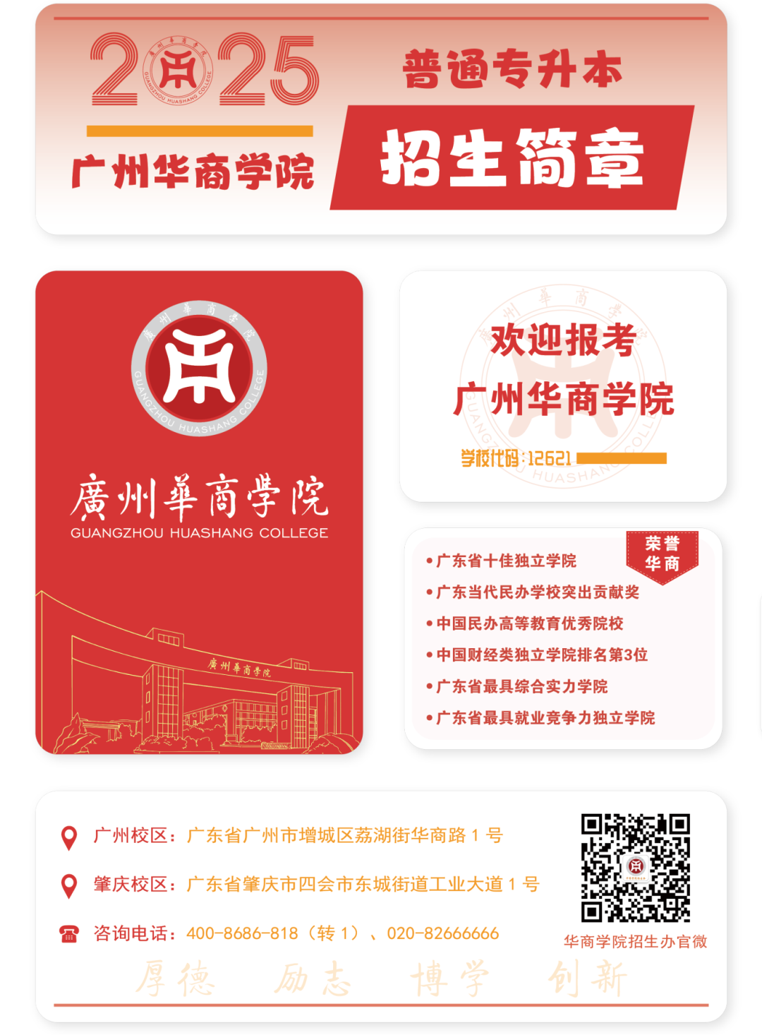 A4FF1E6235548C461A63F857297_065DE3CD_798EF