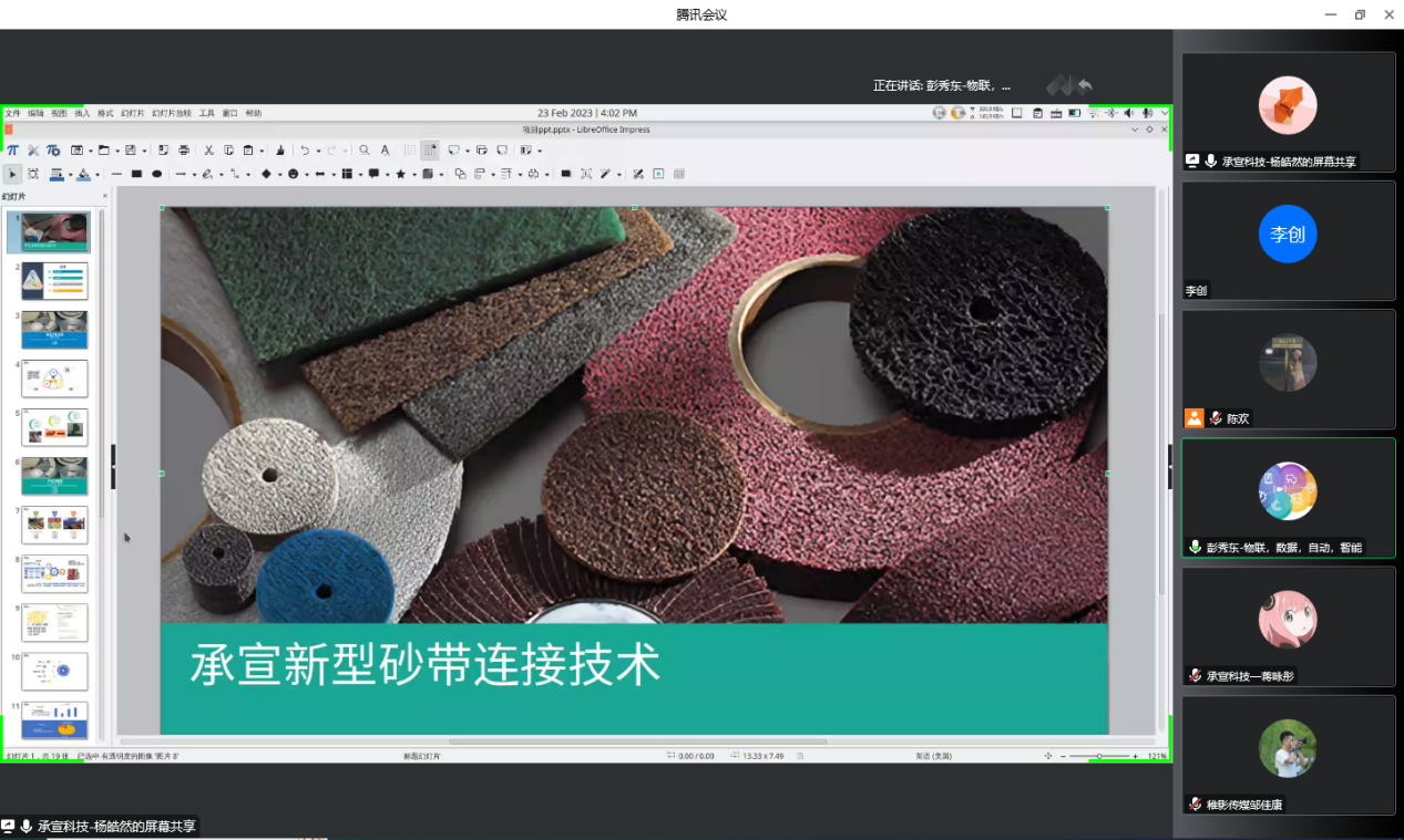 B15A1BCFBEB9D38221DB7D9B25E_6085DC90_CAB2E