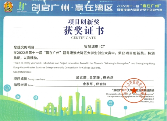 947F64A0BD57E20F9236489C036_12E27C84_23F99