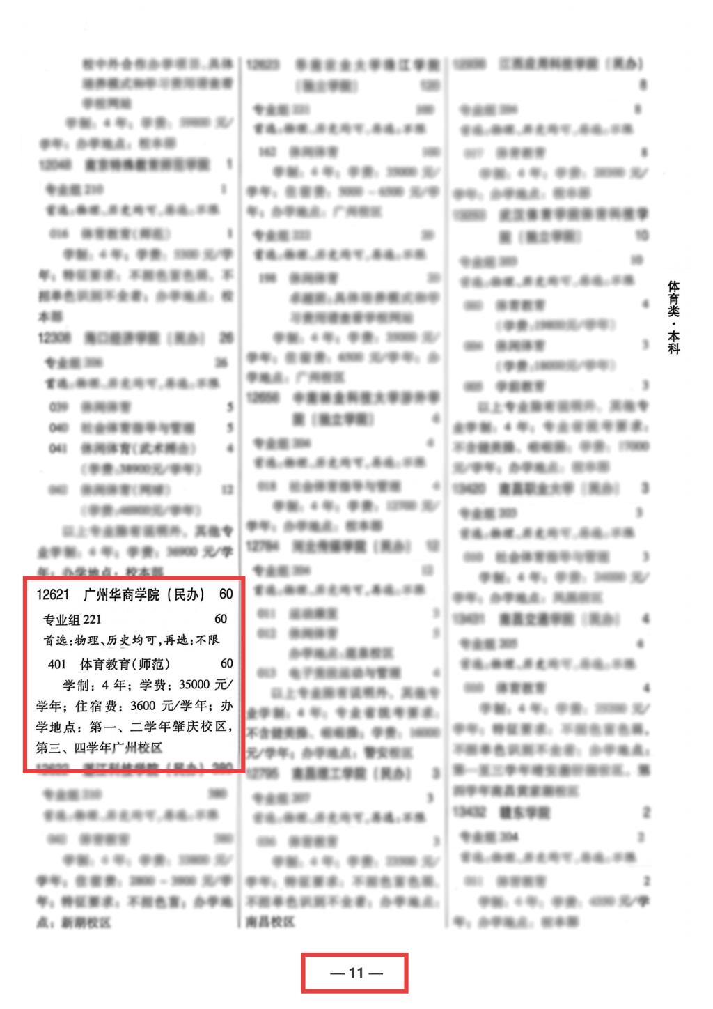 20DEC781247AE230374887D485B_803C9AFB_1CA05 20DEC781247AE230374887D485B_803C9AFB_1CA05