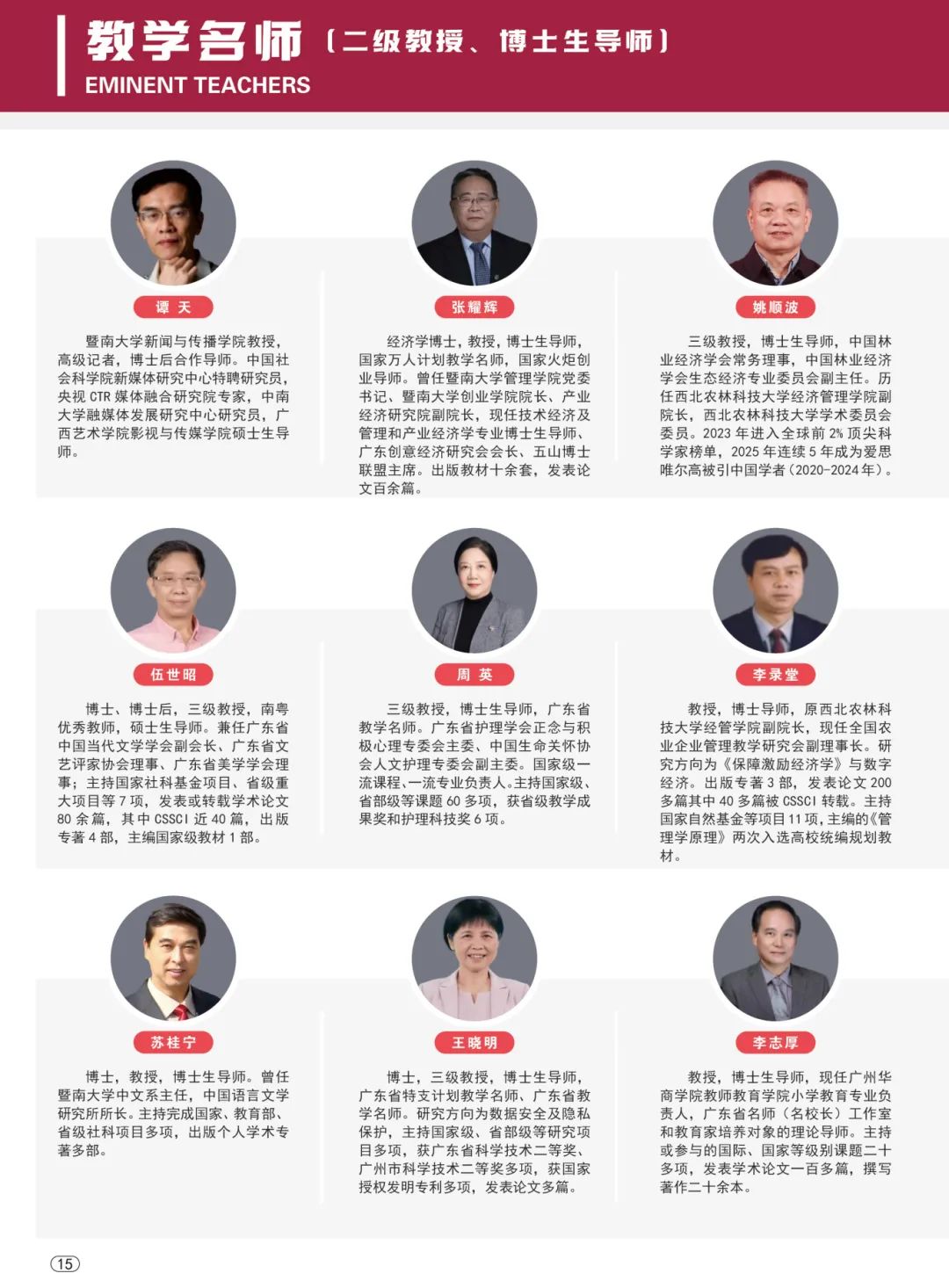 C17B7609127F7D2913F4E303732_E5BAE212_32D86