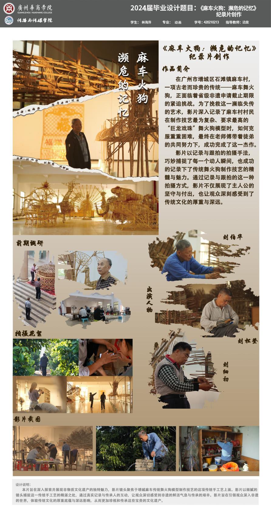 757523AB5D890896C1675124A86_AEFE5470_418F9