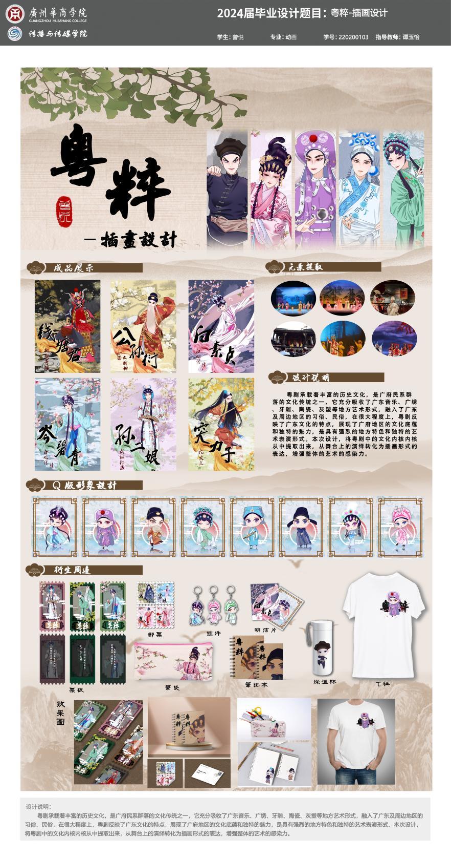 EFDFA9C4CB3BCB5CDD504FDC7D5_2FC40B39_431BA