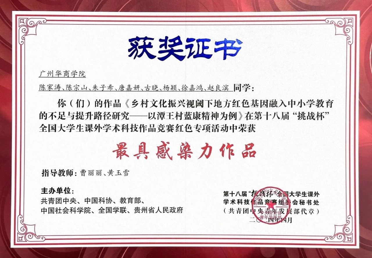 89ABC7D5F1358F907B097FD2EF7_8139C509_30EA5