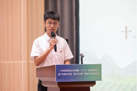 05C3178D43C9241F8F3E8AF033B_2C2285EE_C810E