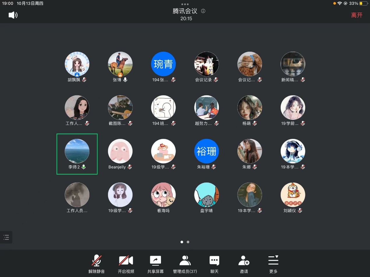 B042C03AF67FD8A3150B69B6C3A_19AE96AB_7F937