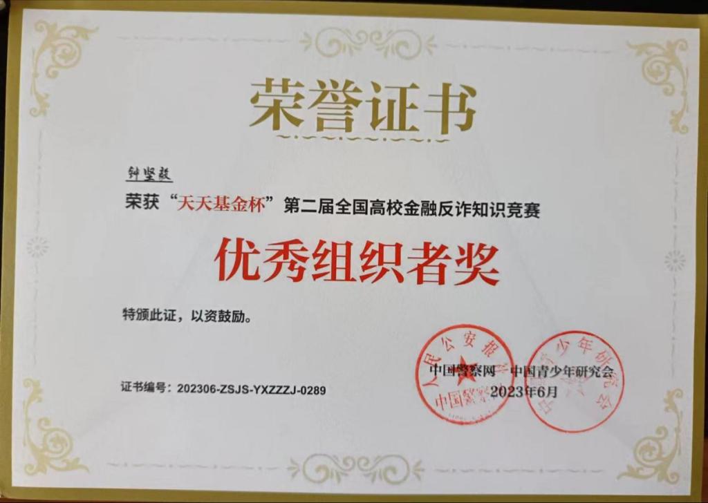 9E6A145FF0DA1368096F11FC263_BC8D18DF_ECC4