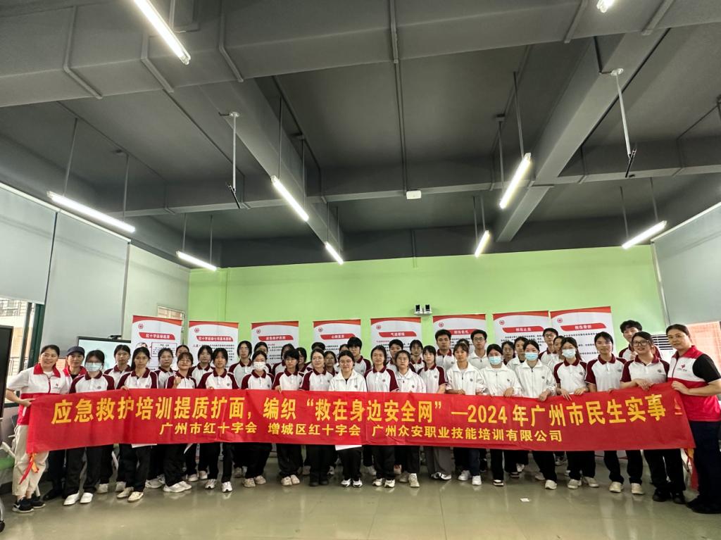 95172544EF33544ADCAE45FF36D_E5AEA5B7_19F29