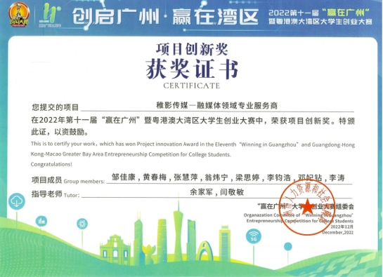 9633AB45FC3BCDF30EFE8B131AC_99C7C168_243CF